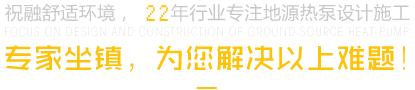 专家坐镇，为你解决以上难题